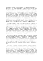 후쿠자와 유키치에 대해서-2