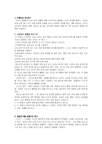 [이상심리학] 성정체감 장애-1