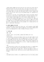 [이상심리학] 성정체감 장애-3