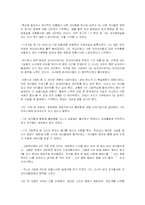 [이상심리학] 성정체감 장애-6