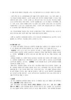 [이상심리학] 성정체감 장애-7
