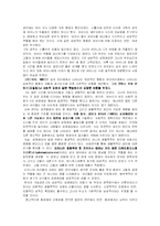 [이상심리학] 성정체감 장애-8