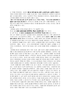 [이상심리학] 성정체감 장애-9