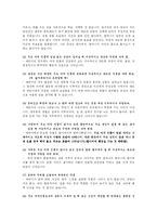 [아동이상심리] 분리불안장애-3