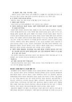 [아동이상심리] 분리불안장애-4