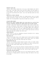 [아동이상심리] 분리불안장애-7