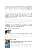 [북한사회] 북한의 기쁨조에 대해서-13