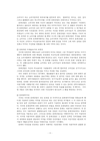 문화산업론 레포트-5