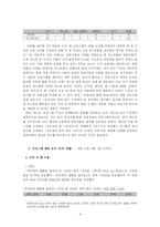 [영상매체비평][라디오비평] `FM 라디오` 20시~24시 음악 FM 모니터링(KBS, MBC, SBS, CBS)-6