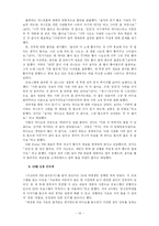 [영상매체비평][라디오비평] `FM 라디오` 20시~24시 음악 FM 모니터링(KBS, MBC, SBS, CBS)-13