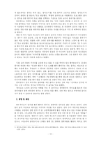 [영상매체비평][라디오비평] `FM 라디오` 20시~24시 음악 FM 모니터링(KBS, MBC, SBS, CBS)-14