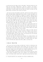 [영상매체비평][라디오비평] `FM 라디오` 20시~24시 음악 FM 모니터링(KBS, MBC, SBS, CBS)-15