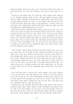 [영상매체비평][라디오비평] `FM 라디오` 20시~24시 음악 FM 모니터링(KBS, MBC, SBS, CBS)-16