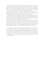 [영상매체비평][라디오비평] `FM 라디오` 20시~24시 음악 FM 모니터링(KBS, MBC, SBS, CBS)-17