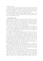 [지리] 싸이월드 공간 분석-10
