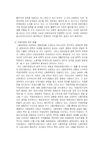 장애인 노동자에 대해서-5