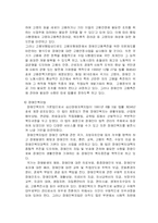 장애인 노동자에 대해서-6
