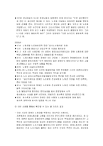 장애인 노동자에 대해서-14