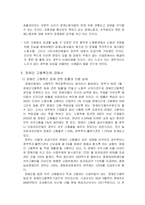 장애인 노동자에 대해서-15