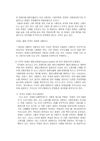 장애인 노동자에 대해서-16