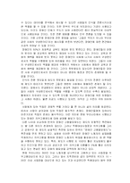 장애인 노동자에 대해서-19