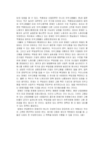 장애인 노동자에 대해서-20