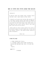 [조사방법론] ‘결혼 전 과거’ 설문조사 분석-17