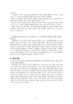 동기심리학 레포트-14