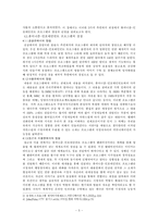 매스미디어로서 ‘휴머니즘 - 인포테인먼트’ 프로그램의 의미와 지향점-5