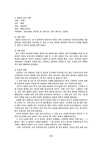 [결혼학] 혼외관계-20