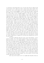 [졸업][국제정치] 야스쿠니신사참배 - 일본 총리가 야스쿠니 신사참배를 하는 이유는 무엇인가-12