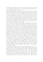 [서양철학사] 스콜라 철학과 토마스 아퀴나스-6