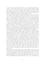 [서양철학사] 스콜라 철학과 토마스 아퀴나스-17