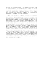 [가족폭력] 가정 폭력-14