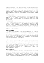 [심리학] 불안장애-11