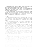 [성격심리] 최면에 대해서-3