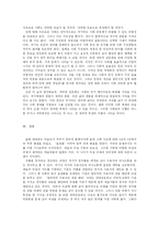 음란물(외설) 규제에 대해서-6
