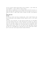 음란물(외설) 규제에 대해서-9