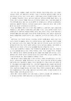 표절에 대해서 레포트-1
