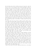 빈센트 반 고흐에 대해서-2