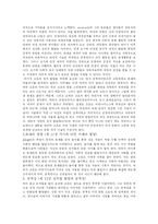 빈센트 반 고흐에 대해서-14