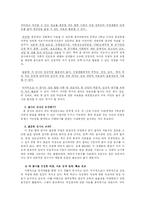 [교육측정] 검사평가-3