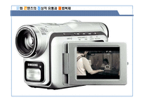 [유통관리]문화콘텐츠의 정상적 유통과 불법복제-2