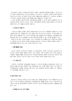 [사회복지]양극성장애(조울증) - 영화 미스터 존스(Mr.Jones)를 중심으로-9