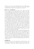 이정기 영상매체 마케팅-2