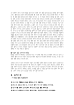 이정기 영상매체 마케팅-3