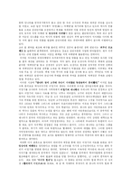 이정기 영상매체 마케팅-6