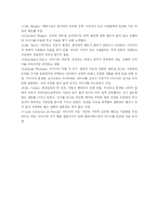 오만과 편견 줄거리와 등장인물 소개-7