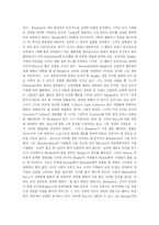 오만과 편견에 나타난 결혼관 분석-4