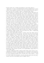 [거버넌스 연구]지방분권과 로컬 거버넌스에 대해서-8